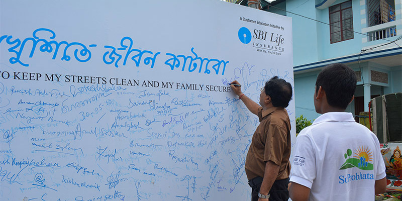 sbi life banking awareness in insurance products